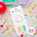 Набор свечей для торта 24 шт.