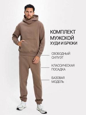 Комплект мужской (анорак, брюки) в бежевом цвете