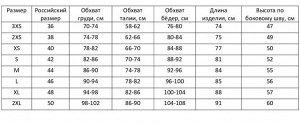 Трико борцовское BoyBo Flag одностороннее, цвет синий/чёрный