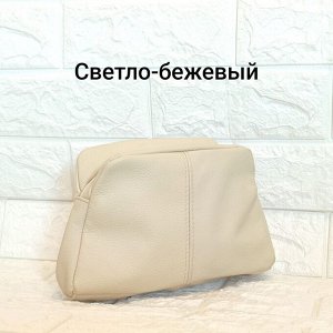 Косметичка кожаная