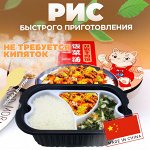 Саморазогревающийся рис Wang ZI Feng Fan с говядиной и перцем, 459 гр