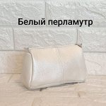 Косметичка кожаная