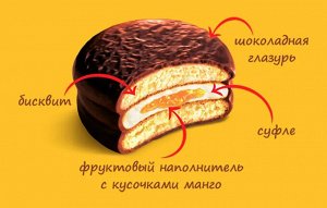 Печенье "ORION ChocoPie" Манго, 360г