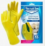 Чистый дом Перчатки латексные &quot;ПРОЧНЫЕ&quot;, с внутренним покрытием