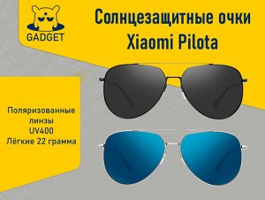Солнцезащитные очки Xiaomi Pilota MSG01GJ