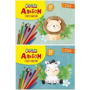 Альбом для рисования 32л с раскраской АКМ32 Каляка-Маляка