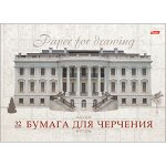 Альбом для черчения А4 32л &quot;Классика&quot; отрывная склейка, жесткая подложка 9480 (004192) Хатбер