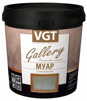 Состав лессирующий "Gallery" Myap, ВГТ - WhiteSilver - 0.9 кг