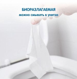 YokoSun Влажная взрослая туалетная бумага  78 шт