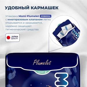 MOMI Гигиенические прокладки Super супер, 300 мм 8 шт