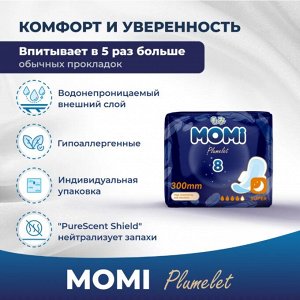 MOMI Гигиенические прокладки Super супер, 300 мм 8 шт