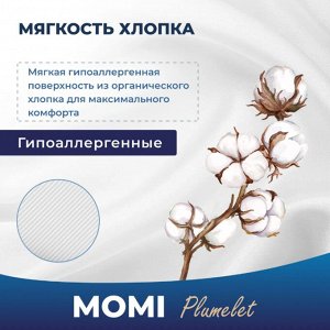 MOMI Гигиенические прокладки Super супер, 300 мм 8 шт