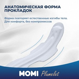 MOMI Гигиенические прокладки Super супер, 300 мм 8 шт