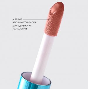VIVIENNE SABO Плампер для губ  "Le Grande Volume Extra Plumping" тон 02, персиковый NEW 2024!