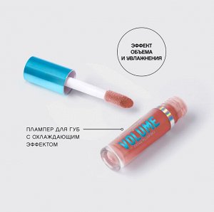 VIVIENNE SABO Плампер для губ  "Le Grande Volume Extra Plumping" тон 02, персиковый NEW 2024!