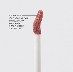 VIVIENNE SABO Устойчивая жидкая матовая помада для губ с плампингом "Volummatte" тон 04, персиковый NEW 2024!