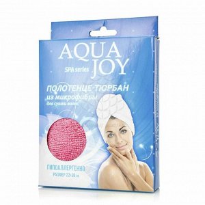 Aqua Joy Полотенце-тюрбан для сушки волос (22*58см) 0581 /144/