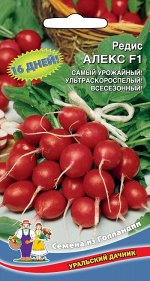 Редис Алекс F1