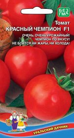 Томат Красный Чемпион F1