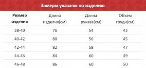 Подростковая для девочки зимняя парка розового цвета