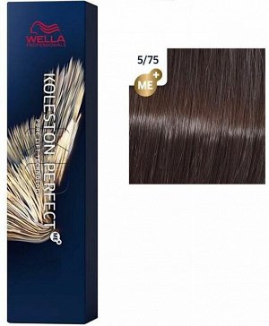 Крем краска для волос тон 5/75 темный полисандр WELLA Koleston 60 мл