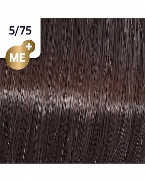 Крем краска для волос тон 5/75 темный полисандр WELLA Koleston 60 мл