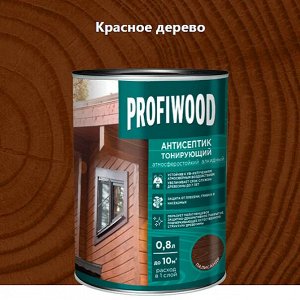 Антисептик алкидный тонирующий для дерева 2 в 1 PROFIWOOD цвет красное дерево 2,1 кг