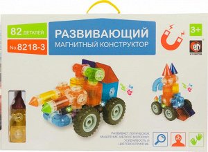 Конструктор магнитный развивающий №8218-3