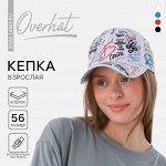 Кепка женская «Граффити», цвета МИКС, р-р 56
