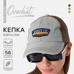 Кепка мужская с сеткой Wander LTD, р-р 56
