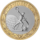 Окончание Второй мировой войны