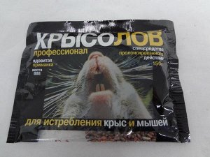 От мышей Веста-888-крысолов зерно 150 гр. (1/50) (от мышей и крыс)