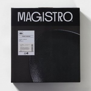 Тарелки Magistro Carbon, 26x23 см, набор 2 шт., фарфор, чёрные