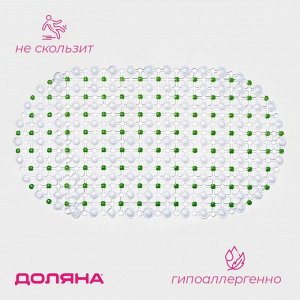 Коврик противоскользящий в ванну на присосках Доляна «Крапинка», 36*66 см, цвет МИКС