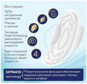 Ola! Женские гигиенические прокладки "Classic Wings Normal" мягкая поверхность 10 шт