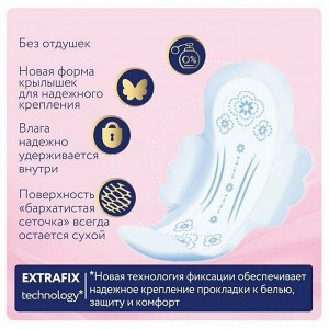 Ola! Женские гигиенические прокладки "Ultra Normal" бархатистая сеточка 10 шт