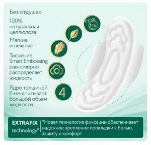 Ola! Женские гигиенические прокладки Silk Sense &quot;Classic Wings Super&quot; 10 шт