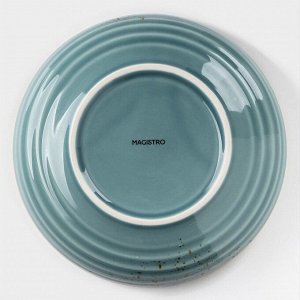Тарелка глубокая Magistro «Церера», 1.1 л, d=22 см, фарфор, голубая