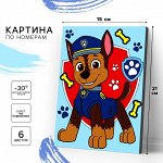 Роспись по холсту 21х15 &quot;Гончик&quot;, Paw Patrol