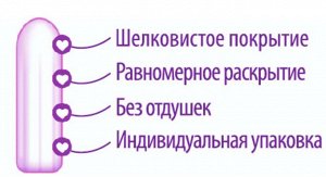 YOKUMI ®️Тампоны женские гигиенические без аппликатора Normal, 8шт.
