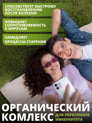 1WIN / Куркумин + пиперин. 60 капсул