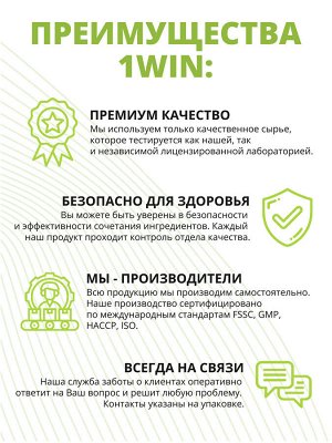 Глюкозамин+Хондроитин+MСM, 180 кап