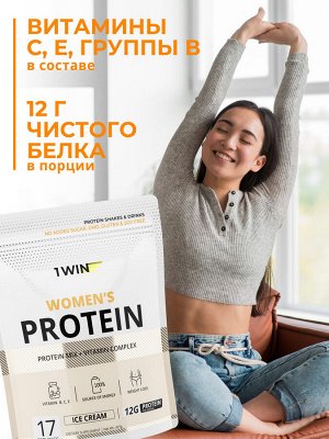 Женский протеин. Вкус Пломбир