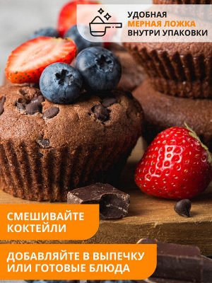 Женский протеин. Вкус Пломбир