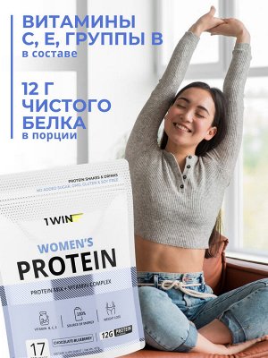 Женский протеин. Вкус Шоколад-голубика
