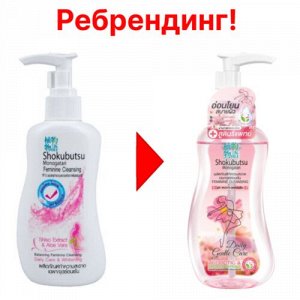 LION "Shokubutsu" Гель для интимной гигиены 150мл Shiso Extract (розовый) / Таиланд