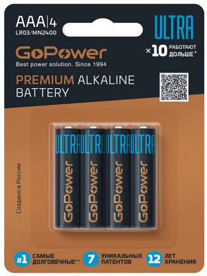 Батарейки GoPower ULTRA LR03-BL4