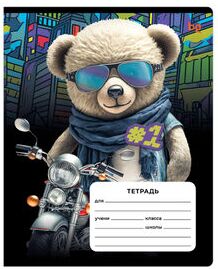 Тетрадь школьная 12л., ЛИНИЯ BG ""Номер 1""