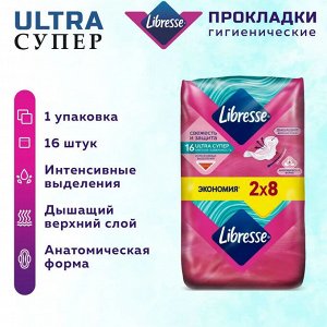 Libresse Женские гигиенические прокладки "Ultra Super Duo" с мягкой поверхностью 16 шт