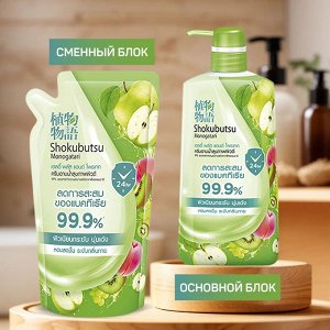 LION "Shokubutsu" Крем-гель для душа 400мл "Healthy Plus&Protect"  (мягк.упак)